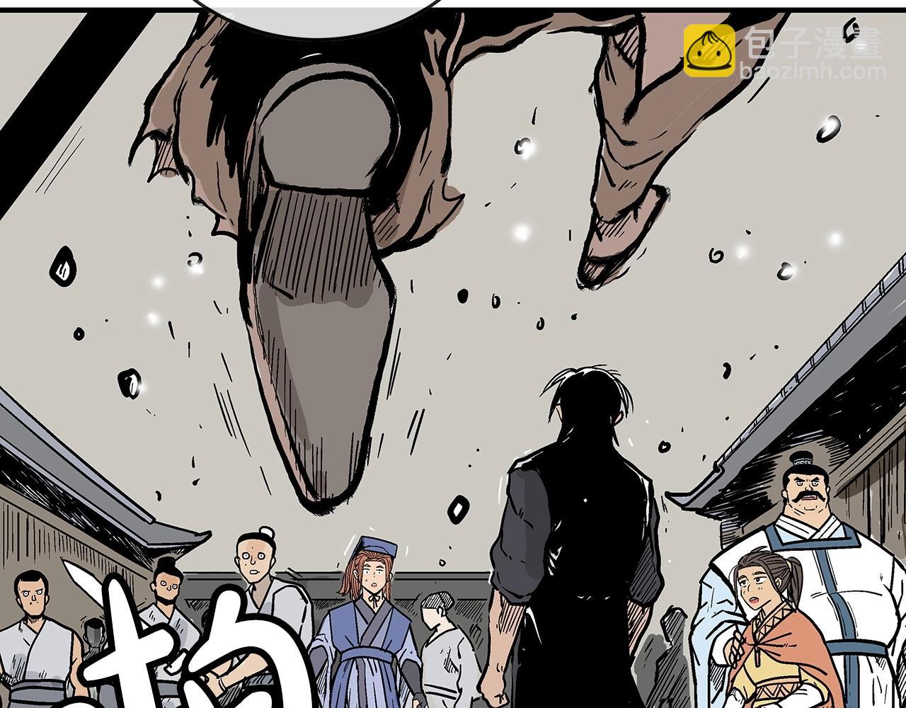 華山拳魔 - 第98話 認祖歸宗(3/3) - 6