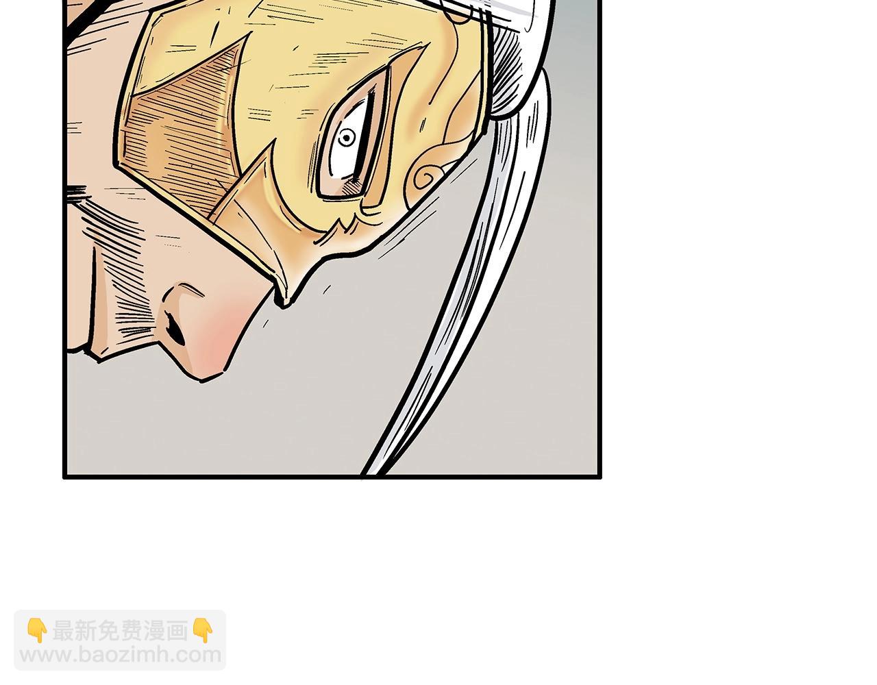 華山拳魔 - 第98話 認祖歸宗(3/3) - 4