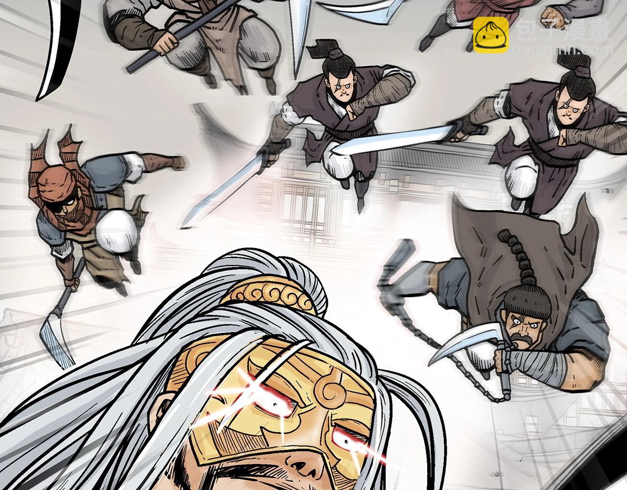 華山拳魔 - 第98話 認祖歸宗(3/3) - 6