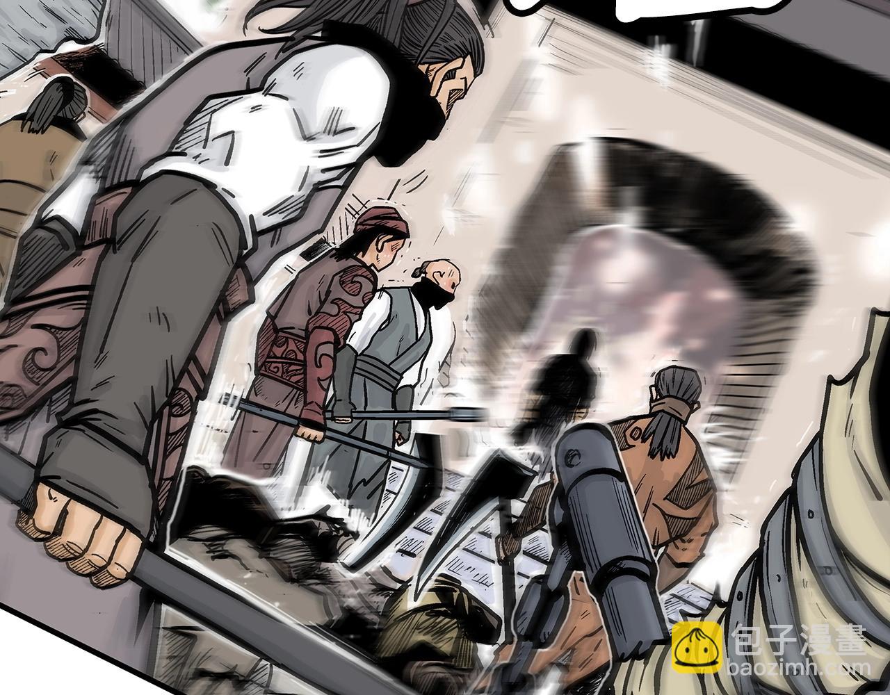 華山拳魔 - 第98話 認祖歸宗(1/3) - 2