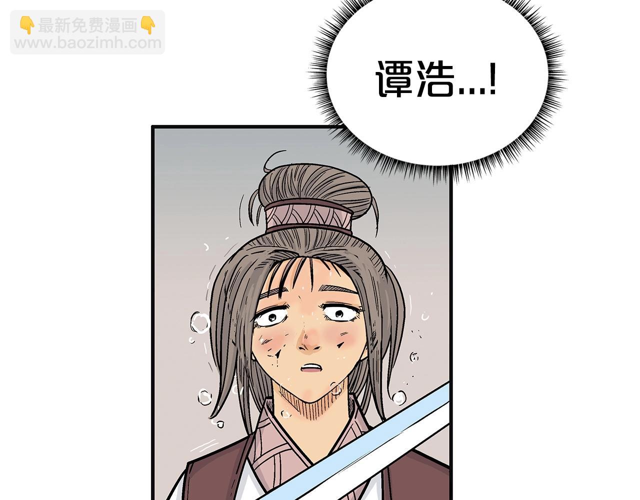 華山拳魔 - 第98話 認祖歸宗(1/3) - 1