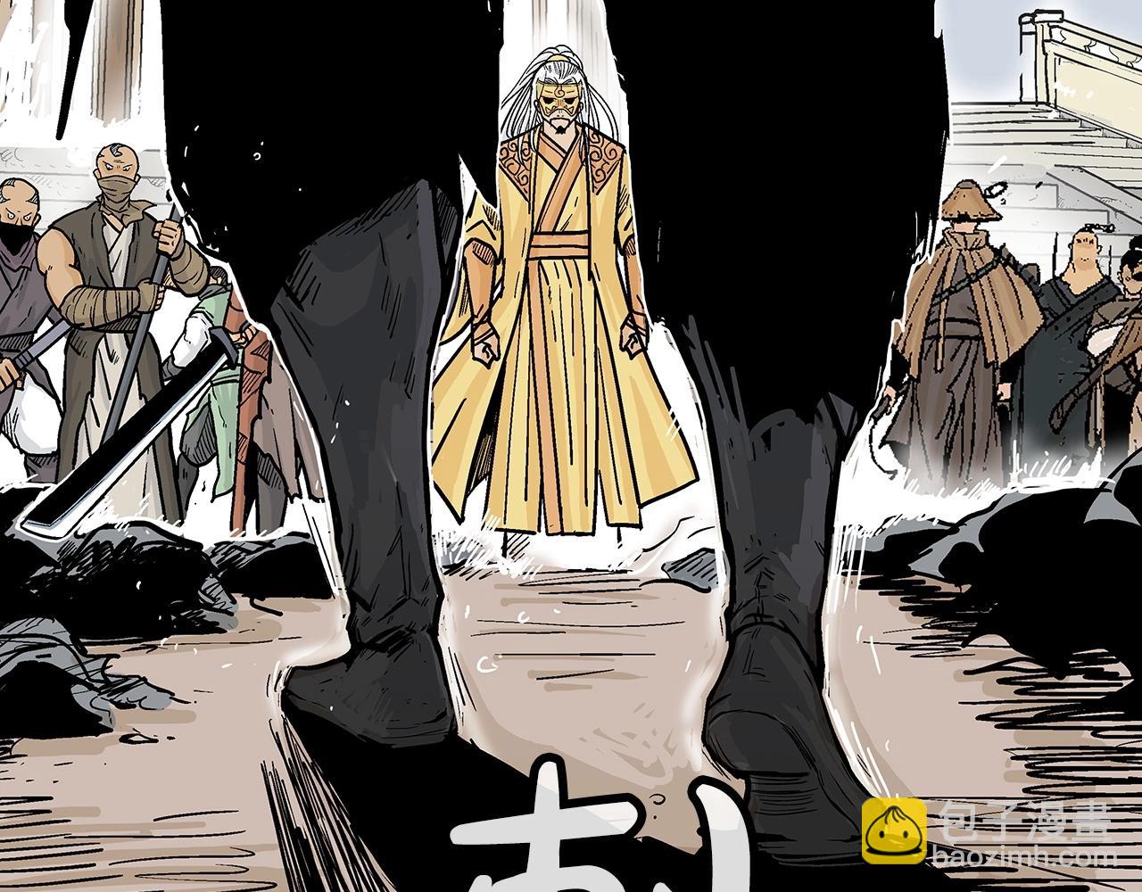 華山拳魔 - 第98話 認祖歸宗(1/3) - 8