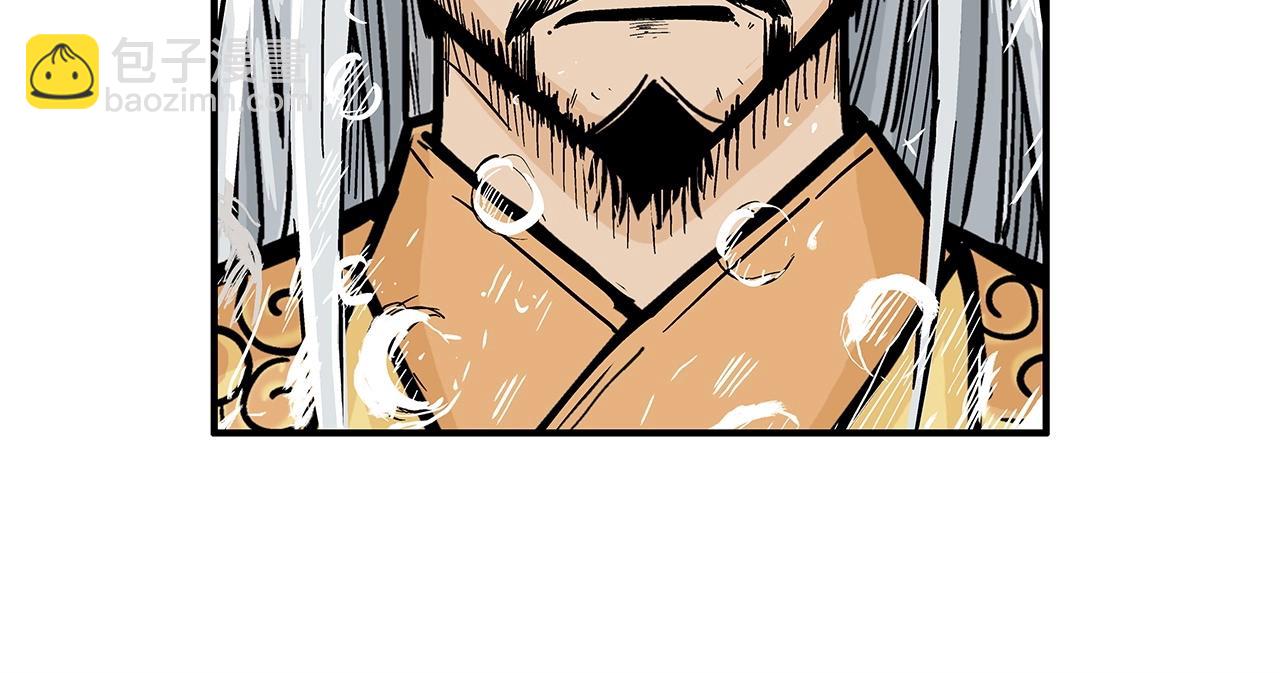 華山拳魔 - 第98話 認祖歸宗(1/3) - 5