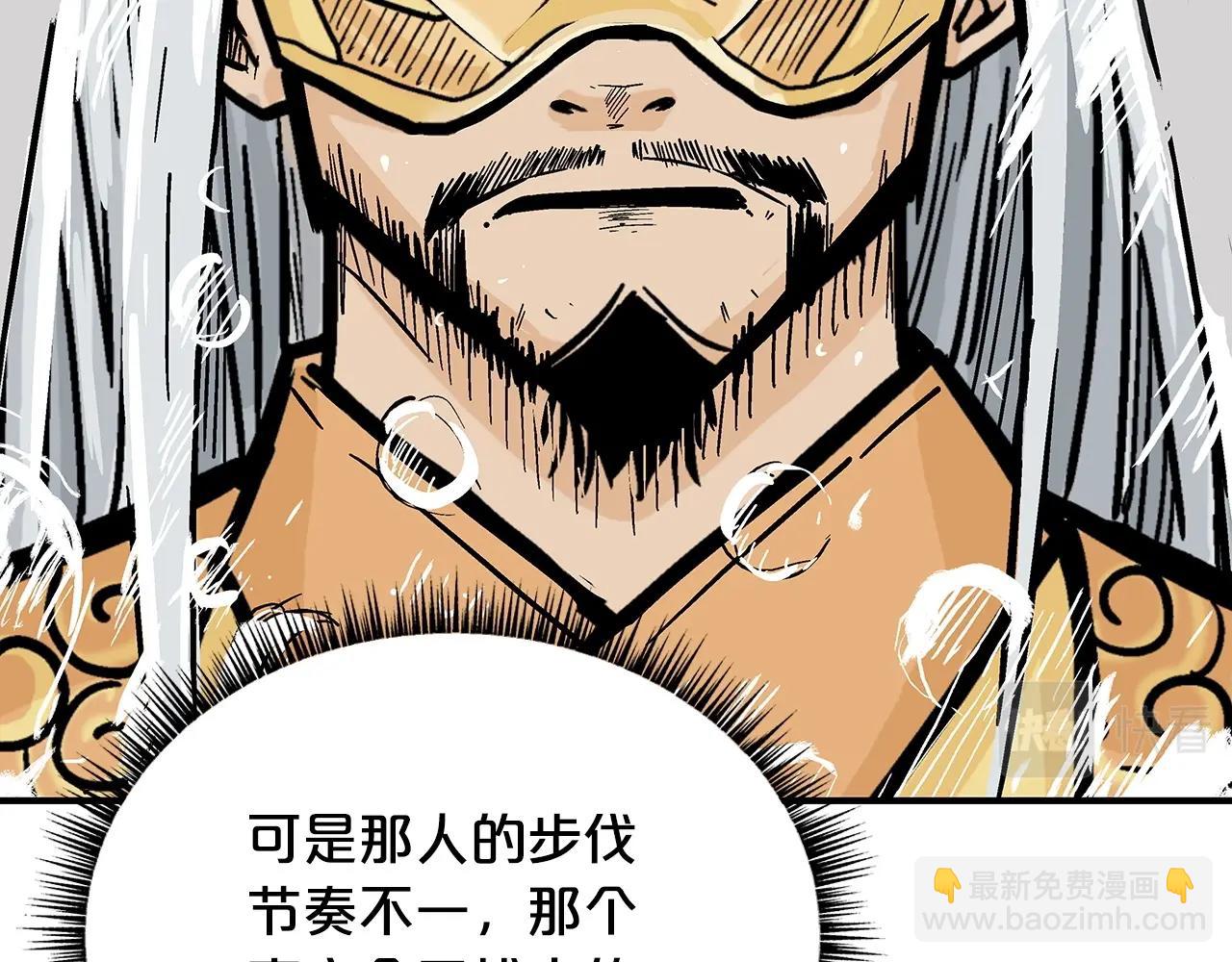 華山拳魔 - 第98話 認祖歸宗(1/3) - 1