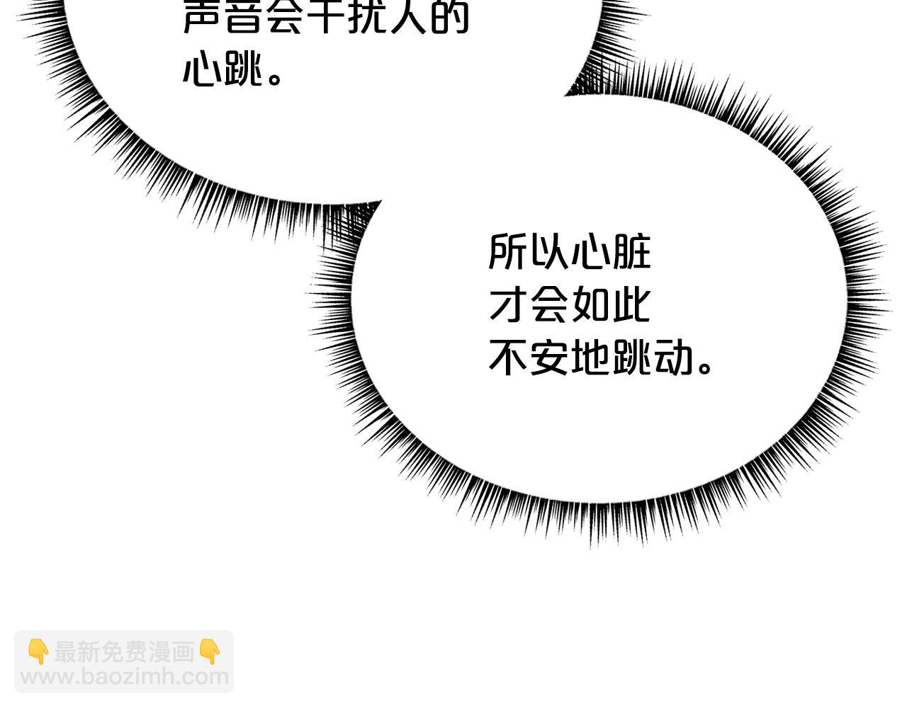 華山拳魔 - 第98話 認祖歸宗(1/3) - 2