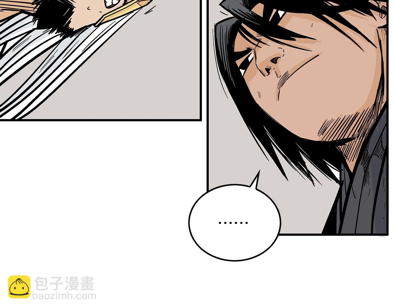 華山拳魔 - 第98話 認祖歸宗(2/3) - 6