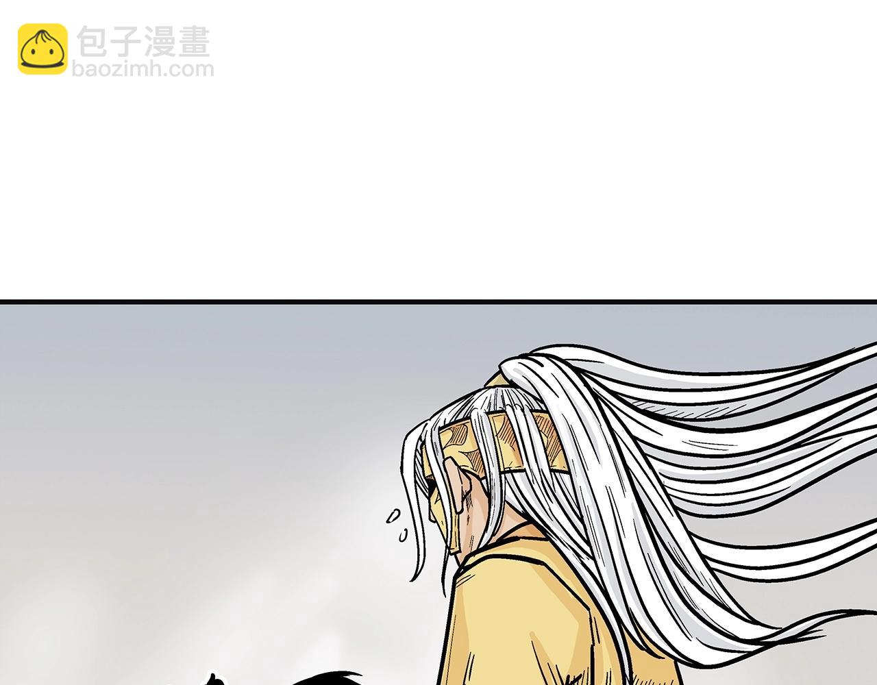 華山拳魔 - 第98話 認祖歸宗(2/3) - 7