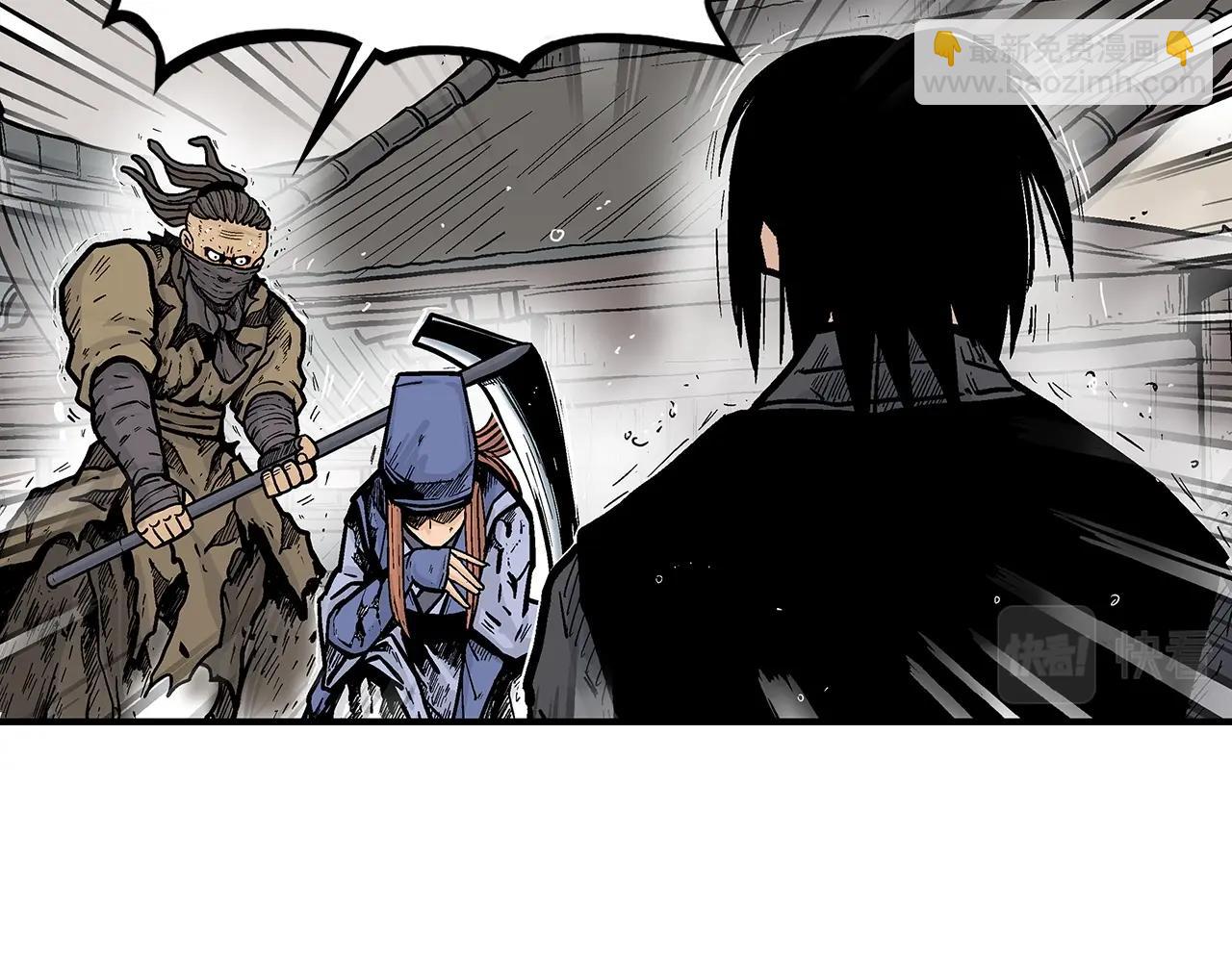 華山拳魔 - 第98話 認祖歸宗(2/3) - 5