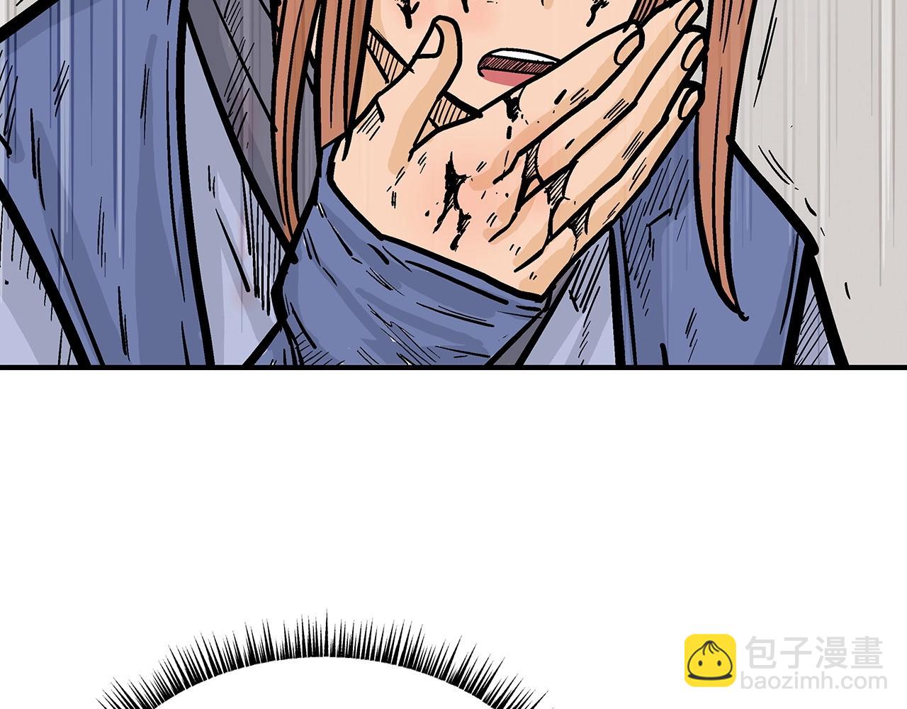 華山拳魔 - 第98話 認祖歸宗(2/3) - 2