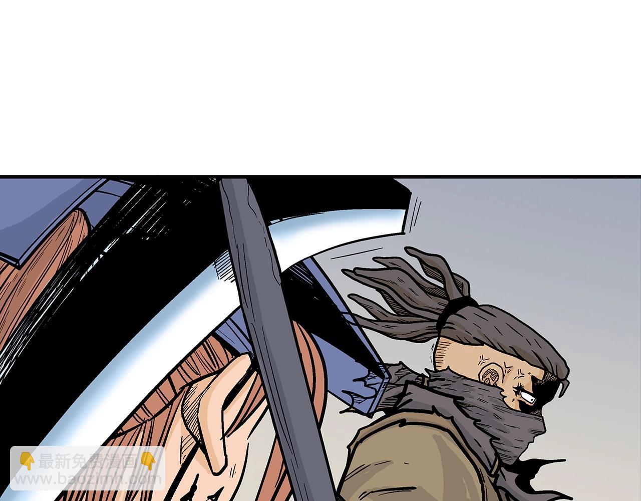 華山拳魔 - 第98話 認祖歸宗(2/3) - 5