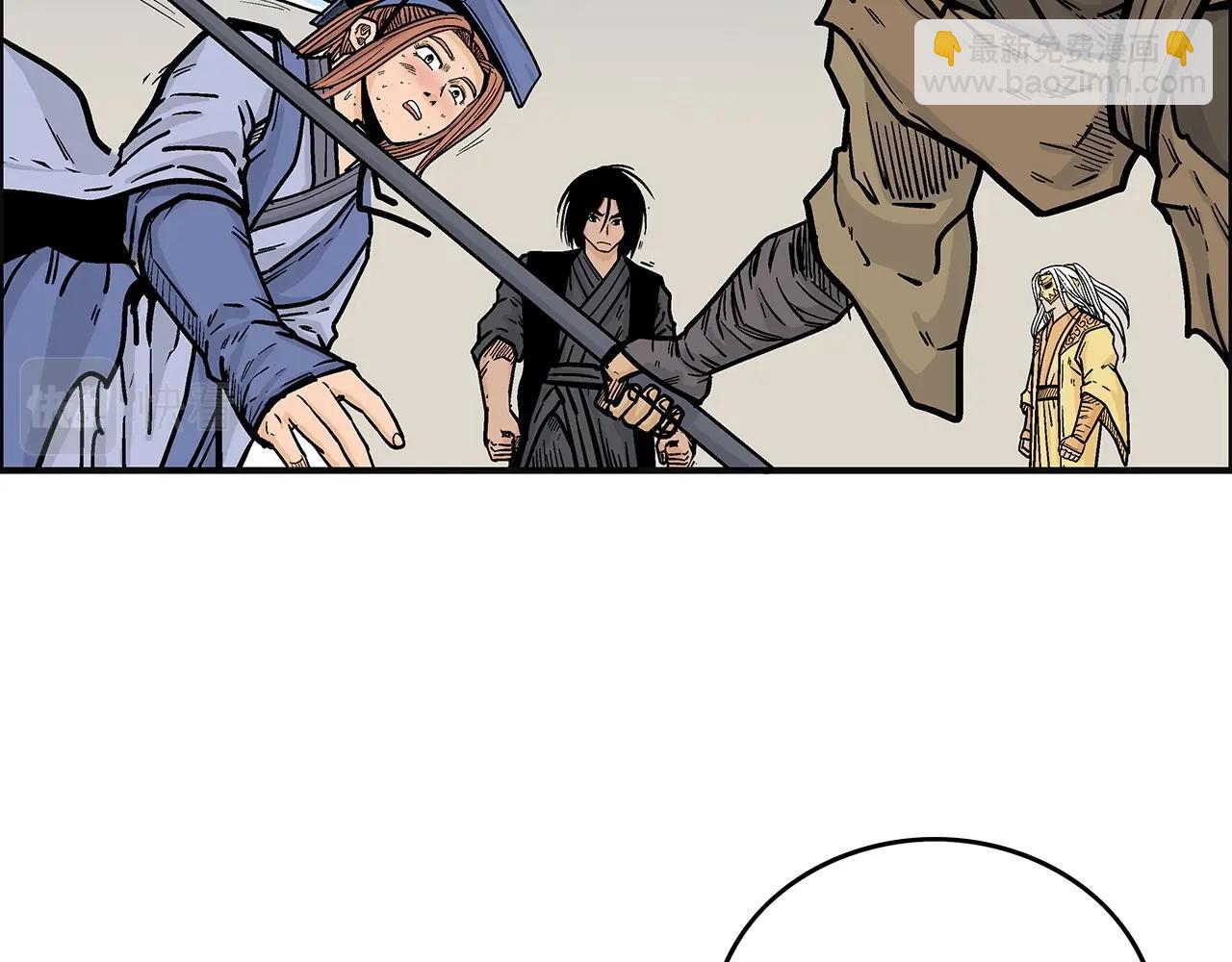 華山拳魔 - 第98話 認祖歸宗(2/3) - 8