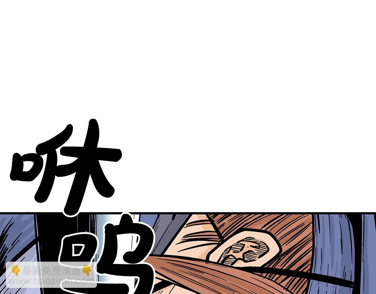 華山拳魔 - 第98話 認祖歸宗(2/3) - 2