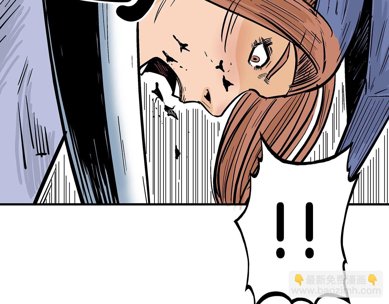 華山拳魔 - 第98話 認祖歸宗(2/3) - 3