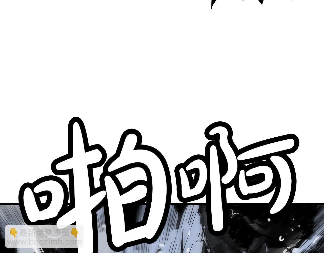 華山拳魔 - 第98話 認祖歸宗(2/3) - 4