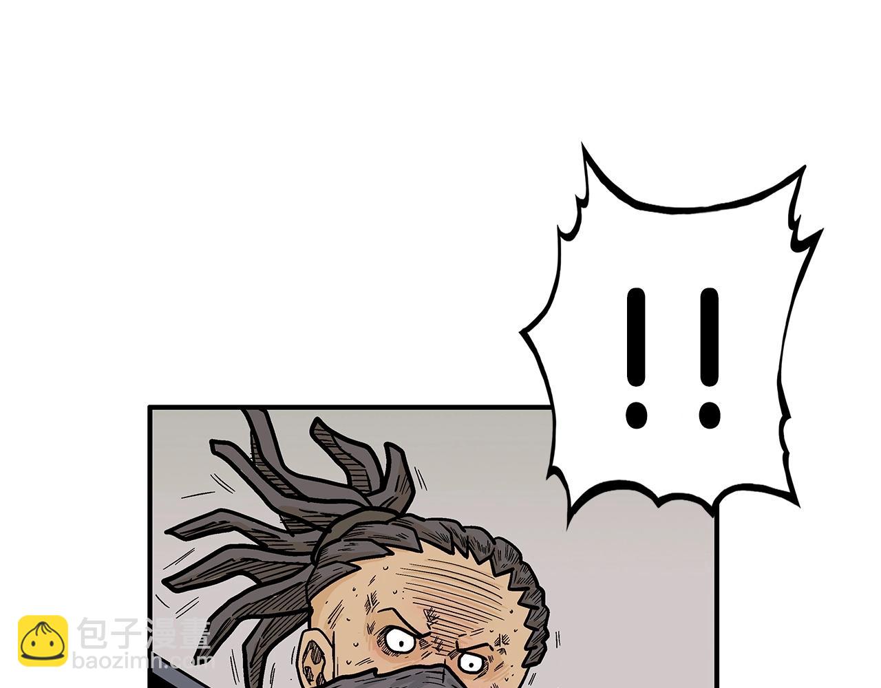 華山拳魔 - 第98話 認祖歸宗(2/3) - 6