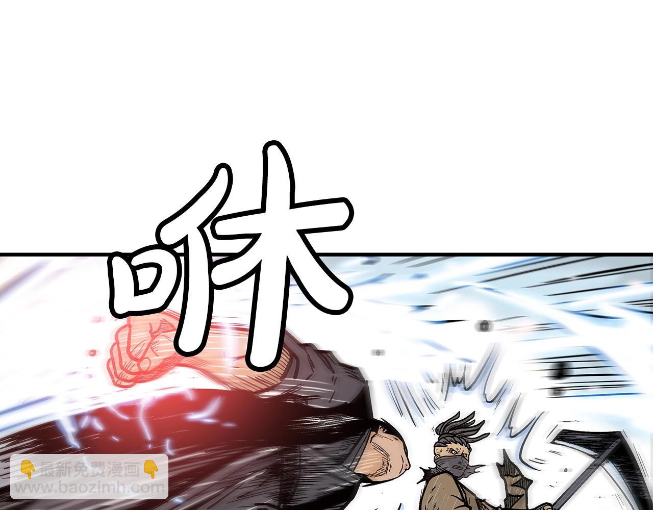 華山拳魔 - 第98話 認祖歸宗(2/3) - 8