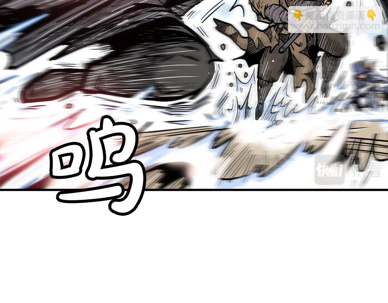 華山拳魔 - 第98話 認祖歸宗(2/3) - 1