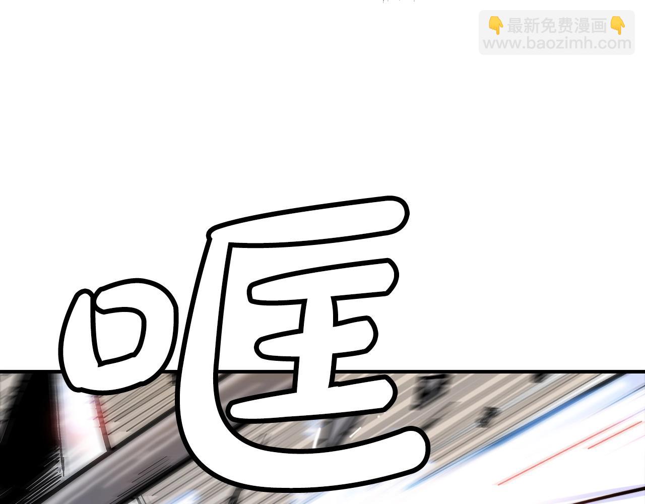 華山拳魔 - 第98話 認祖歸宗(2/3) - 4