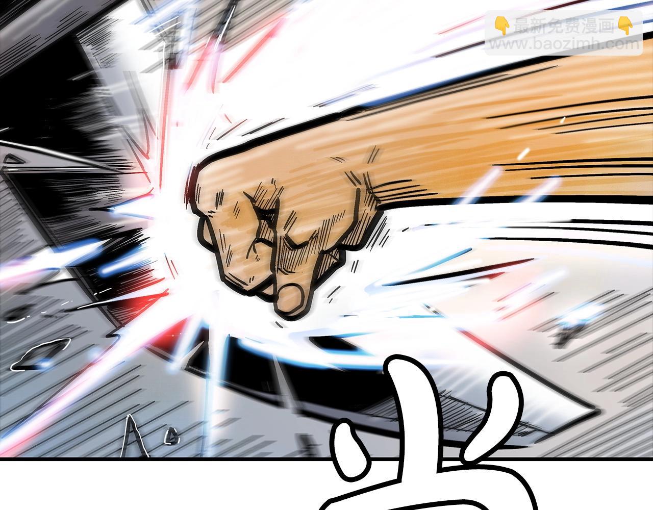 華山拳魔 - 第98話 認祖歸宗(2/3) - 5