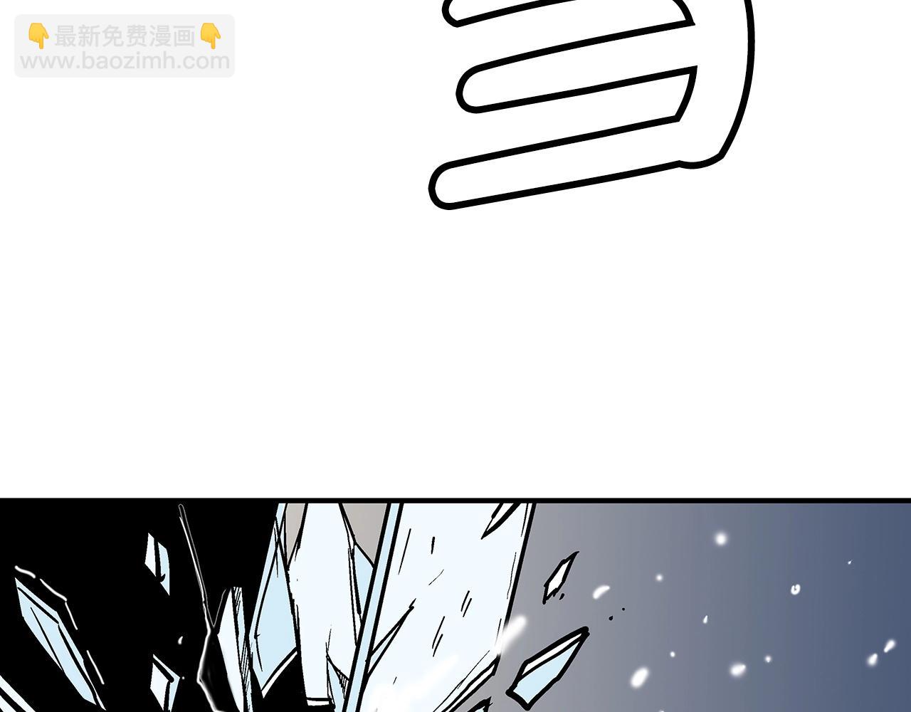 華山拳魔 - 第98話 認祖歸宗(2/3) - 6