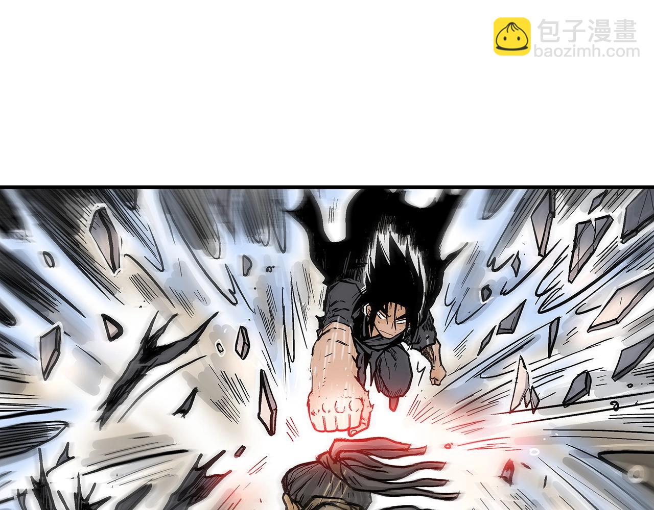 華山拳魔 - 第98話 認祖歸宗(2/3) - 8