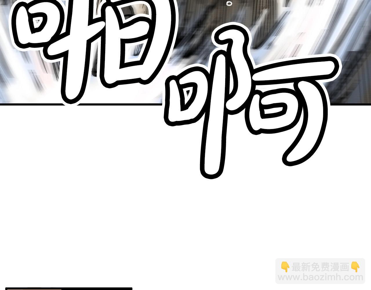 華山拳魔 - 第98話 認祖歸宗(2/3) - 2