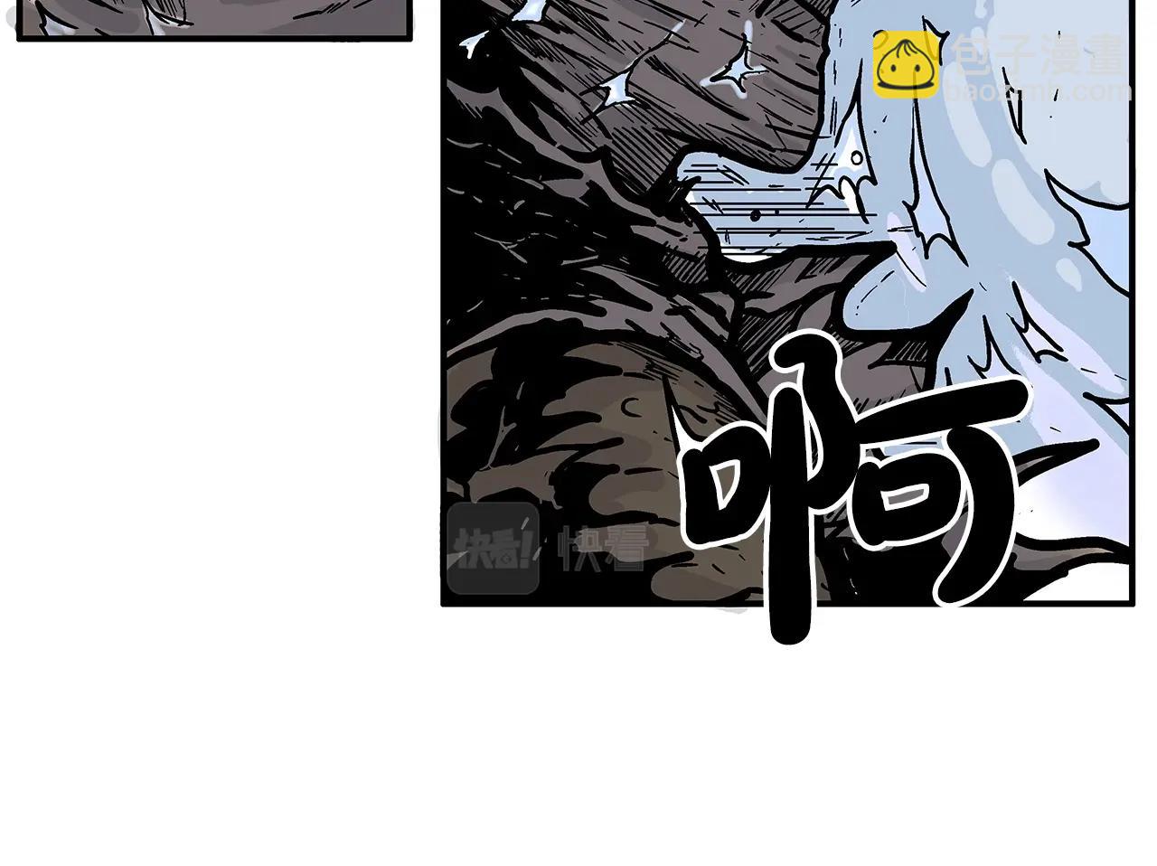 華山拳魔 - 第98話 認祖歸宗(2/3) - 4