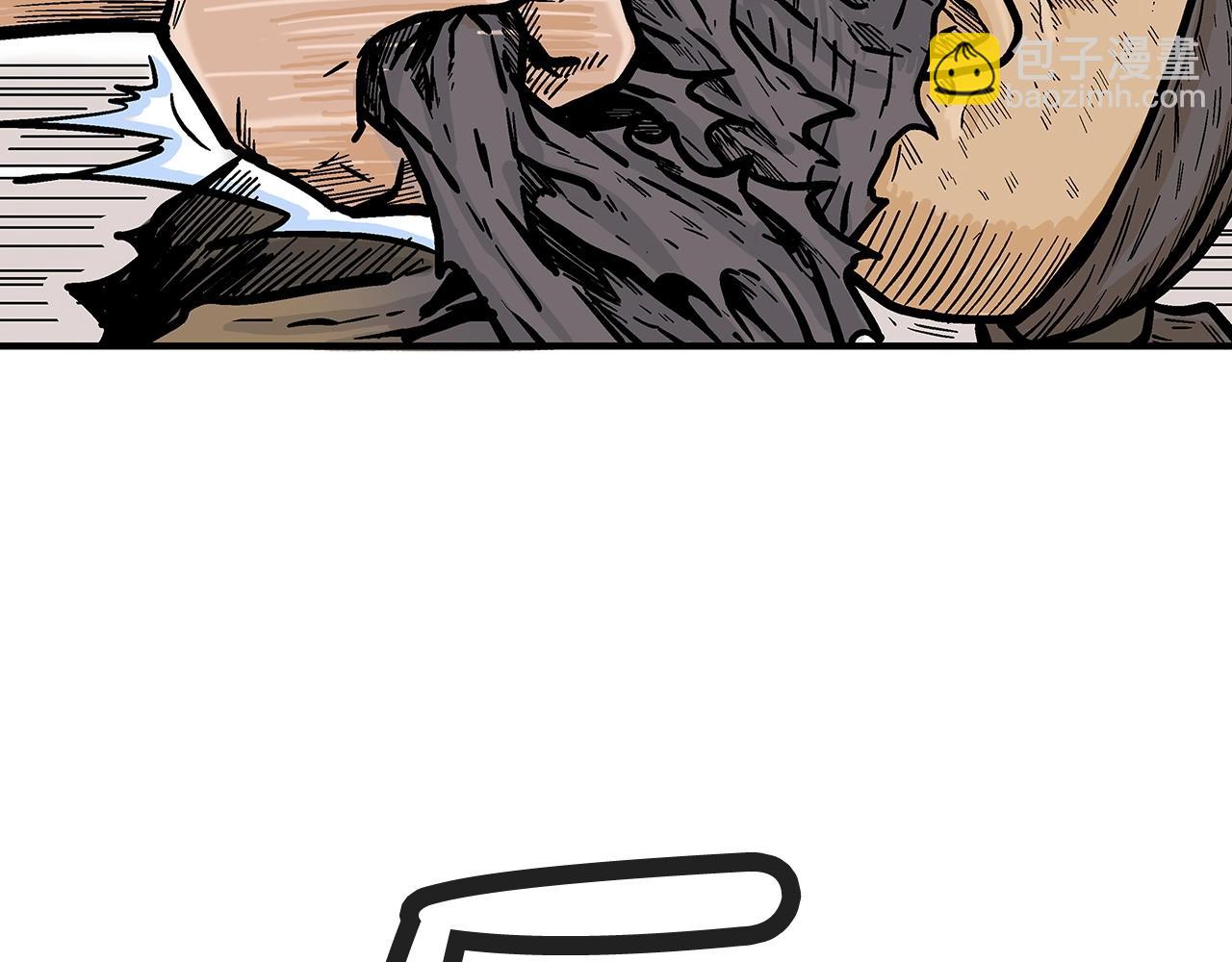 華山拳魔 - 第98話 認祖歸宗(2/3) - 1