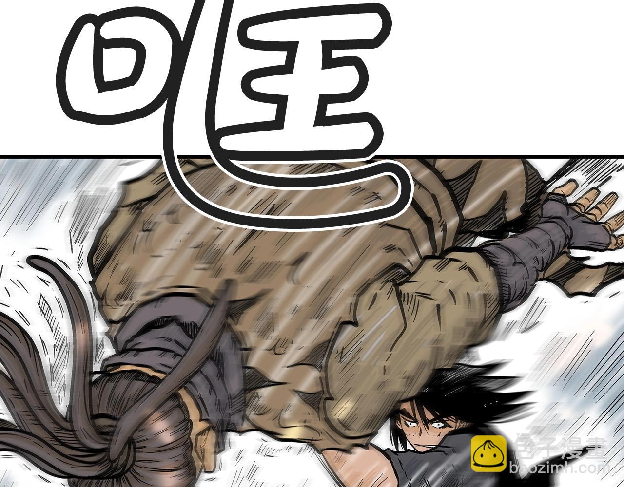 華山拳魔 - 第98話 認祖歸宗(2/3) - 2