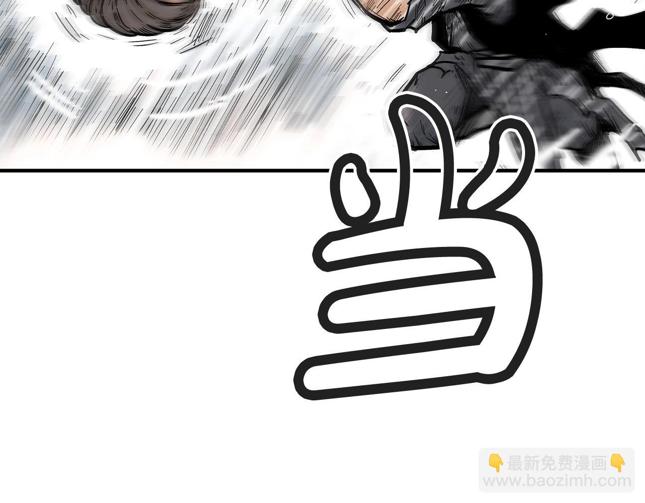 華山拳魔 - 第98話 認祖歸宗(2/3) - 3