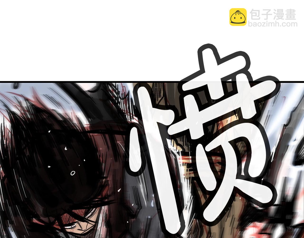 華山拳魔 - 第98話 認祖歸宗(2/3) - 4