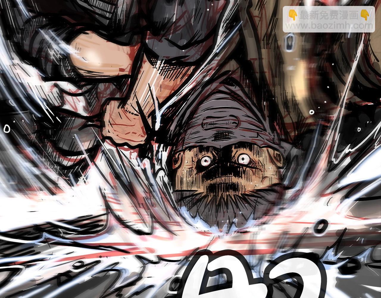 華山拳魔 - 第98話 認祖歸宗(2/3) - 5