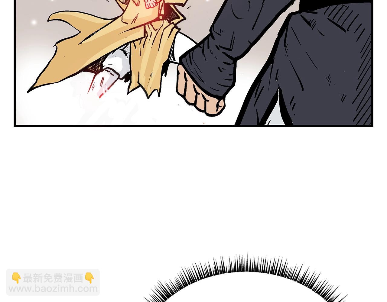 華山拳魔 - 第100話 魔教的夢魘(3/4) - 8