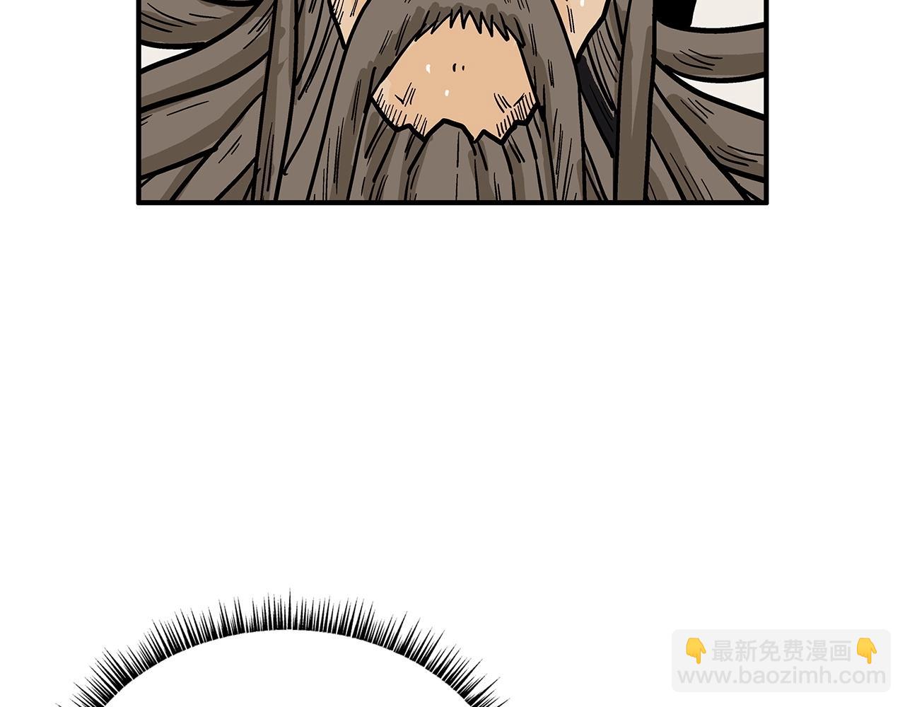 華山拳魔 - 第100話 魔教的夢魘(3/4) - 2