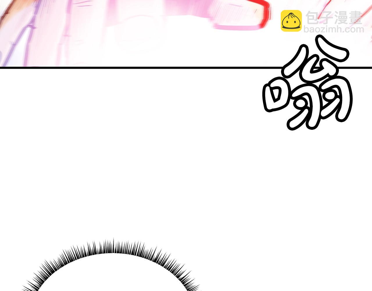 華山拳魔 - 第100話 魔教的夢魘(3/4) - 4