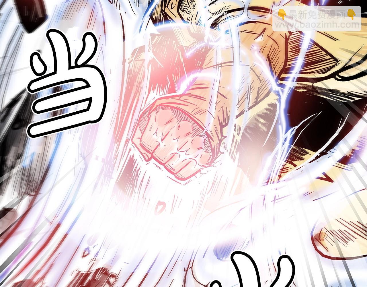 華山拳魔 - 第100話 魔教的夢魘(3/4) - 6