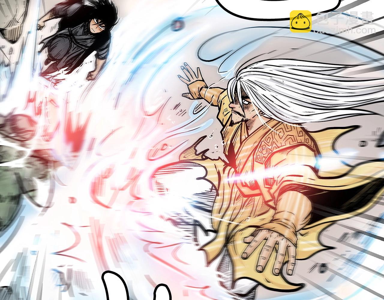 華山拳魔 - 第100話 魔教的夢魘(3/4) - 2