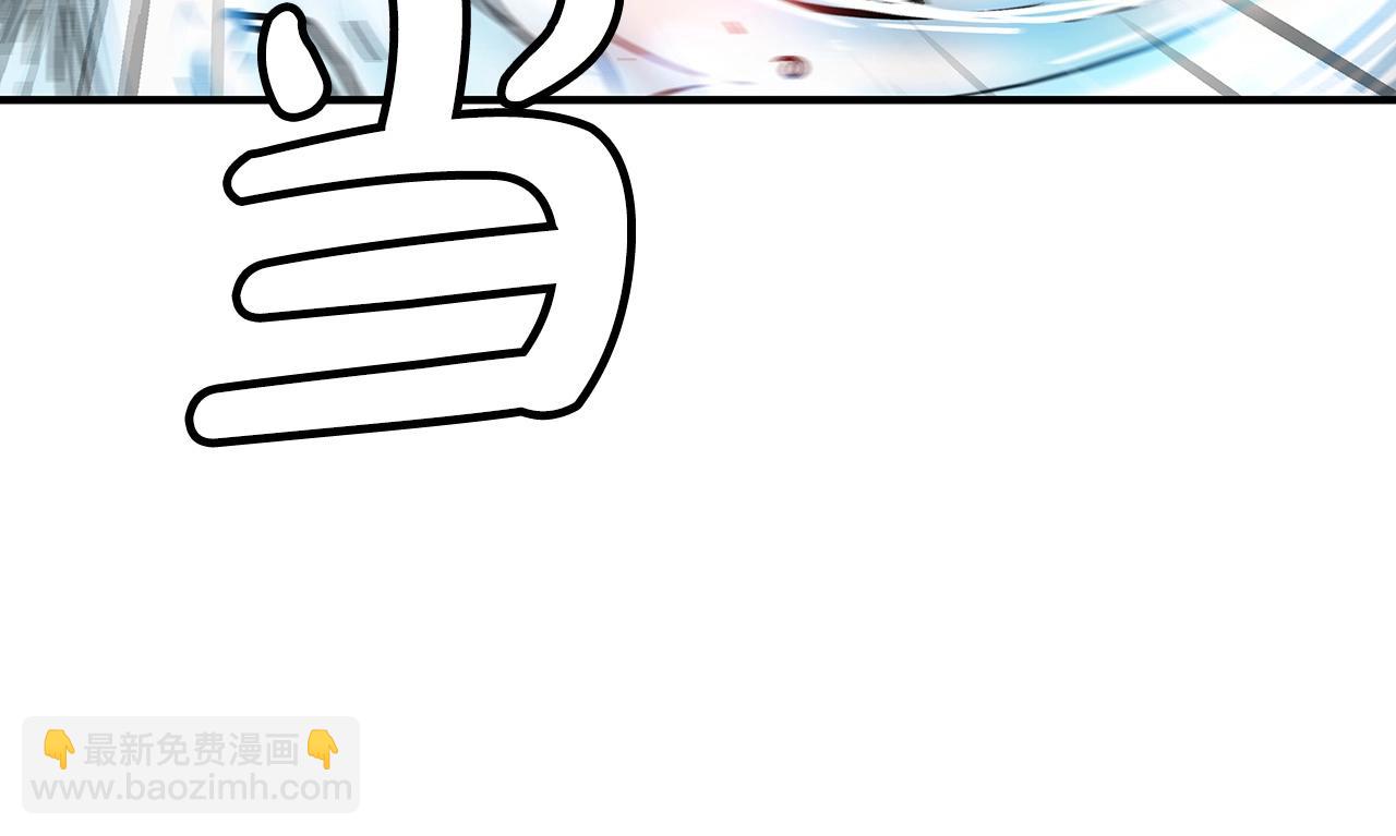 華山拳魔 - 第100話 魔教的夢魘(3/4) - 3