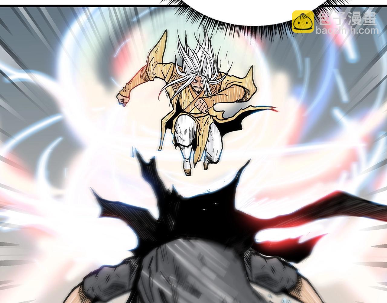 華山拳魔 - 第100話 魔教的夢魘(3/4) - 7