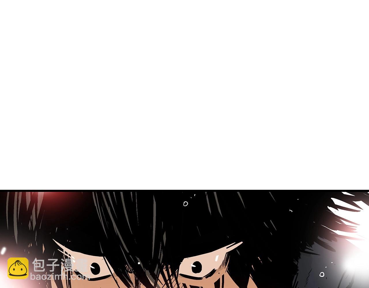 華山拳魔 - 第100話 魔教的夢魘(3/4) - 1