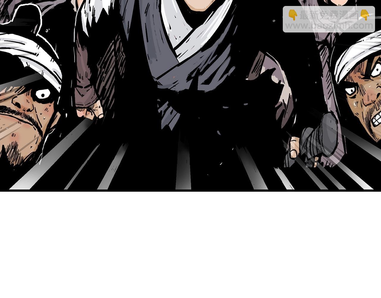 華山拳魔 - 第100話 魔教的夢魘(3/4) - 6