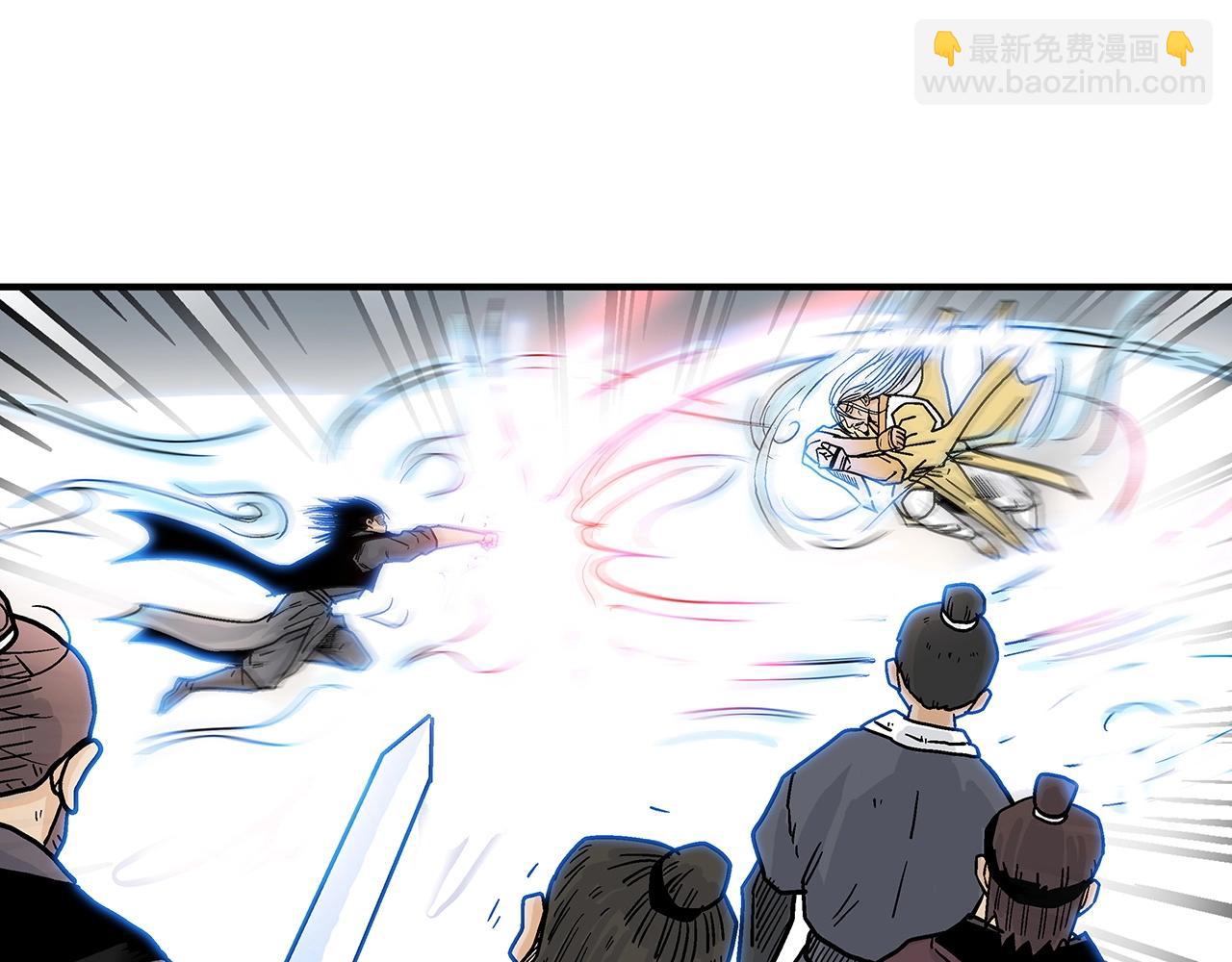 華山拳魔 - 第100話 魔教的夢魘(3/4) - 7