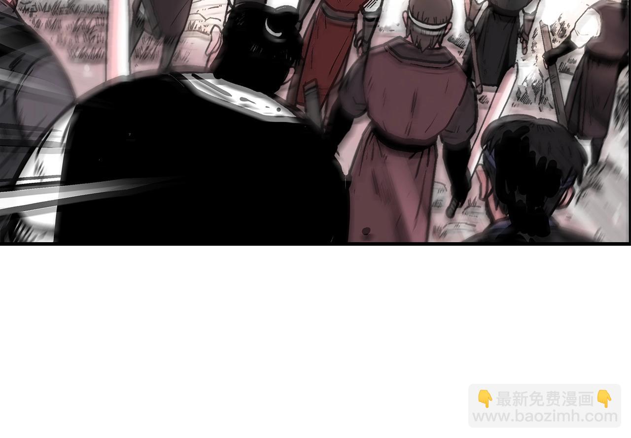 華山拳魔 - 第100話 魔教的夢魘(3/4) - 2