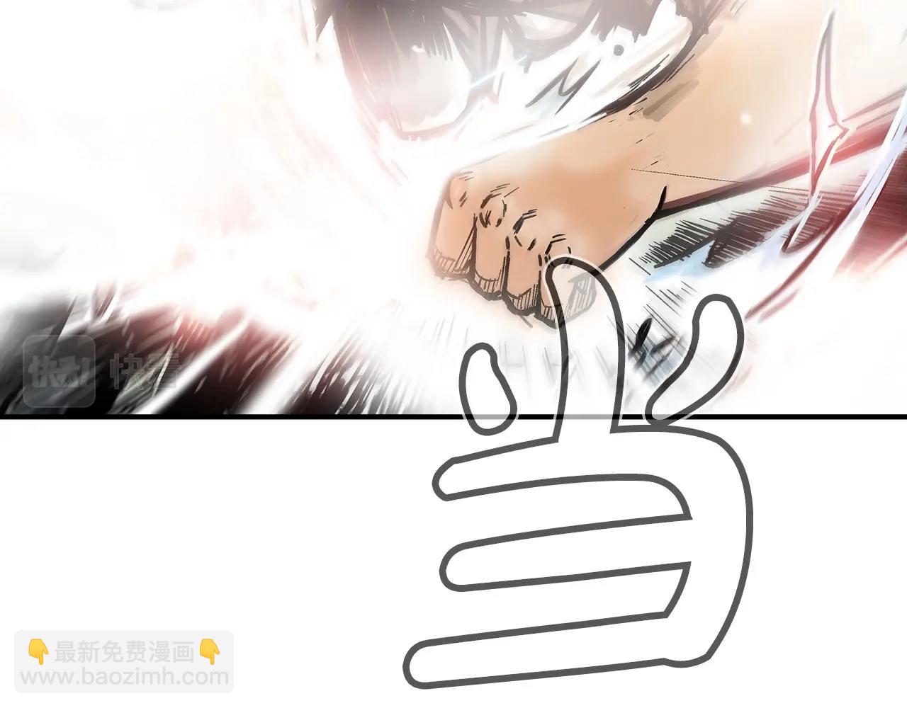 華山拳魔 - 第100話 魔教的夢魘(3/4) - 5