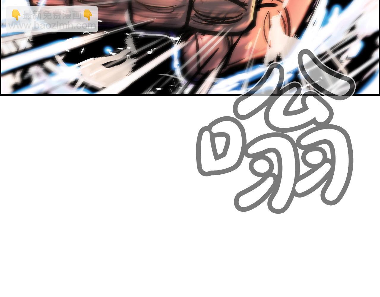 華山拳魔 - 第100話 魔教的夢魘(3/4) - 2