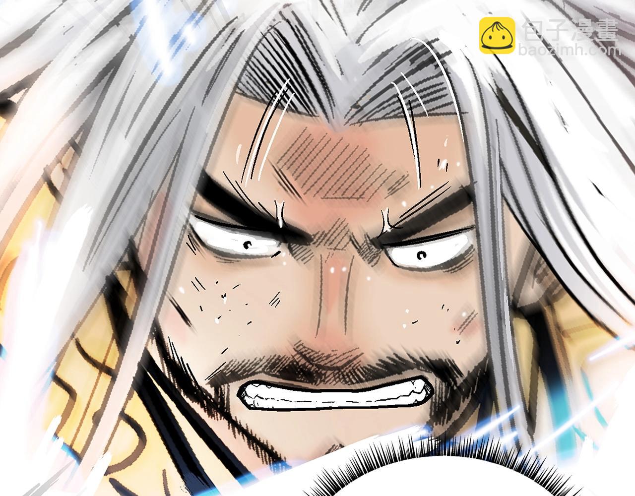 華山拳魔 - 第100話 魔教的夢魘(3/4) - 6