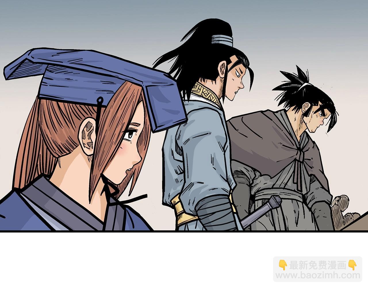 華山拳魔 - 第100話 魔教的夢魘(3/4) - 8