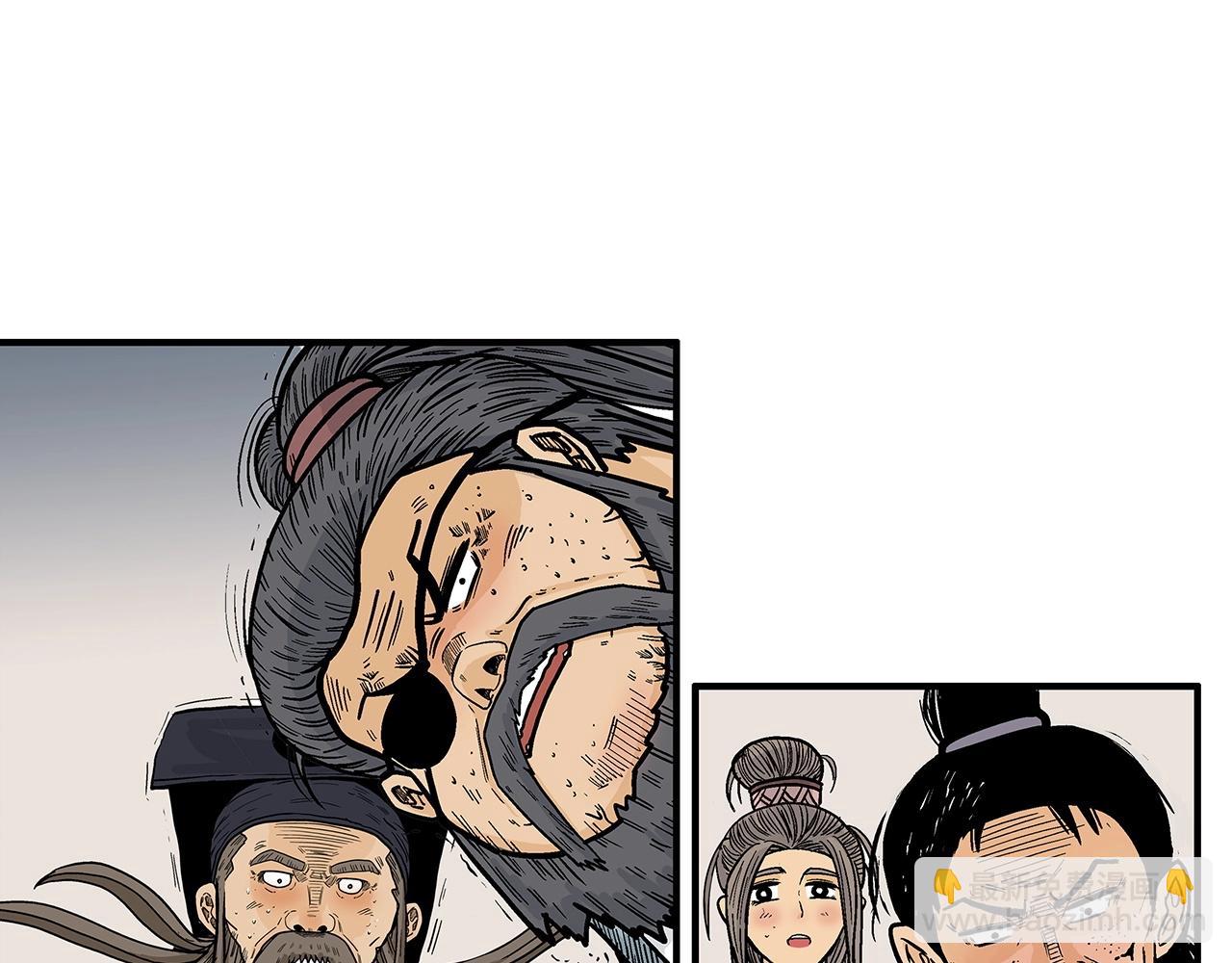 華山拳魔 - 第100話 魔教的夢魘(3/4) - 1