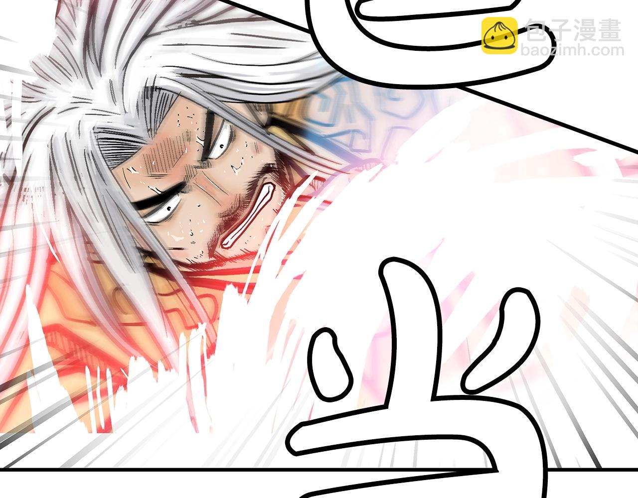 華山拳魔 - 第100話 魔教的夢魘(4/4) - 1