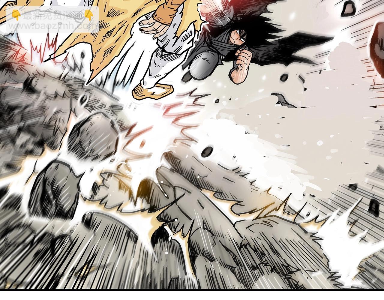 華山拳魔 - 第100話 魔教的夢魘(4/4) - 1